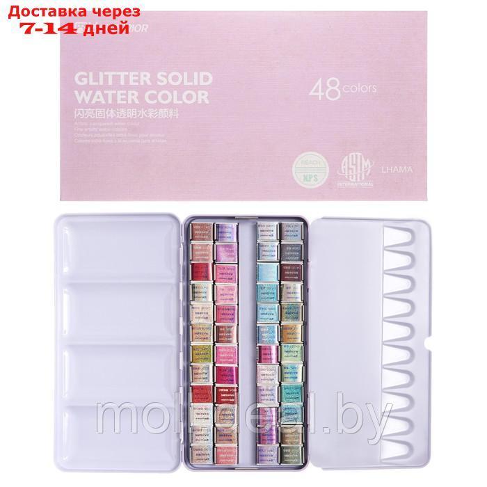 Краски акварельные перламутровые 48 цветов металлической коробке CG2019-48 - фото 1 - id-p227079570