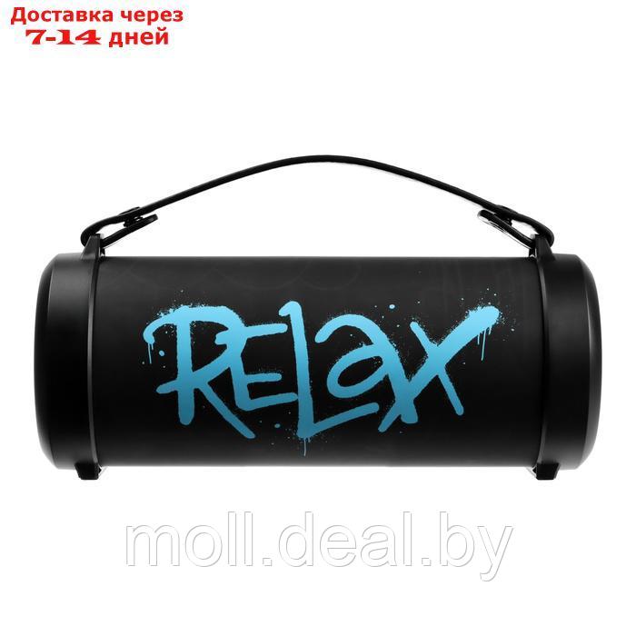 Портативная колонка Smartbuy RELAX, 20 Вт, 1800мАч, BT, microSD, USB, AUX, FM, RGB, черная - фото 3 - id-p227086526