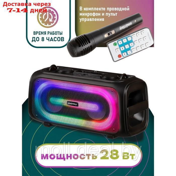Портативная караоке система Smartbuy AGILITY SBS-5530,28 Вт, AUX, USB, BT, 3600 мАч, чёрная - фото 4 - id-p226885405
