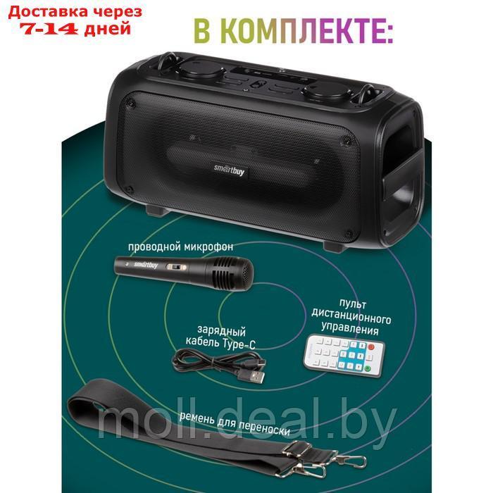 Портативная караоке система Smartbuy AGILITY SBS-5530,28 Вт, AUX, USB, BT, 3600 мАч, чёрная - фото 5 - id-p226885405