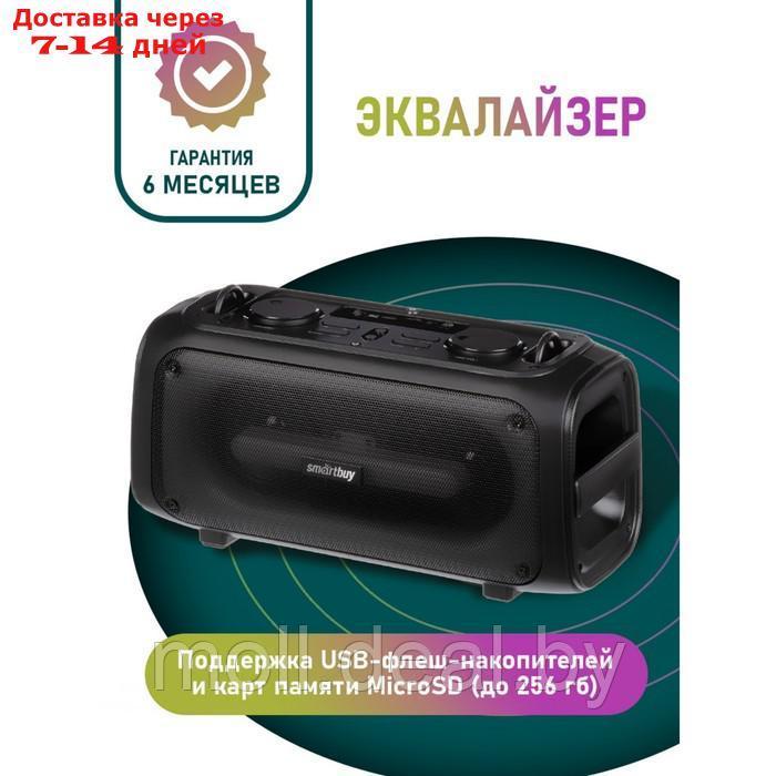 Портативная караоке система Smartbuy AGILITY SBS-5530,28 Вт, AUX, USB, BT, 3600 мАч, чёрная - фото 10 - id-p226885405