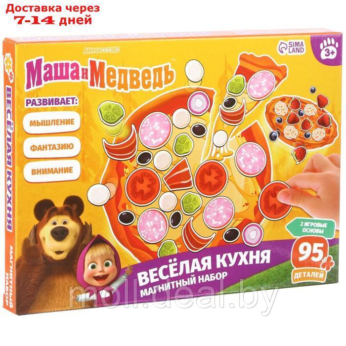 Магнитная игра для детей "Весёлая кухня", Маша и Медведь