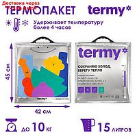 Термопакет Termy STANDART 41 Х 44,5 см, Мет/Мет