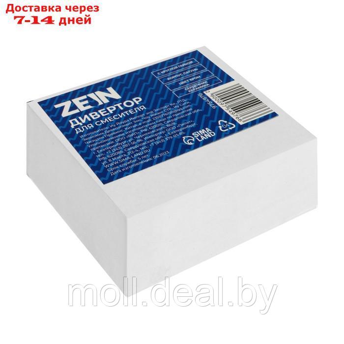 Дивертор ZEIN Z747, для смесителя, корпус латунь, круглая гайка, цвет хром - фото 4 - id-p226890262