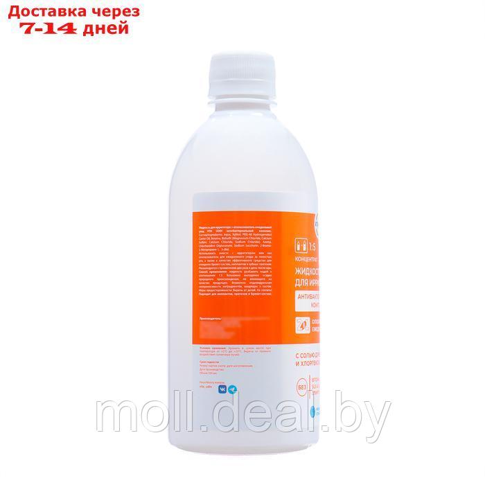 Жидкость для ирригатора Vita Udin "Антибактериальный комплекс", 500 мл - фото 2 - id-p227093535