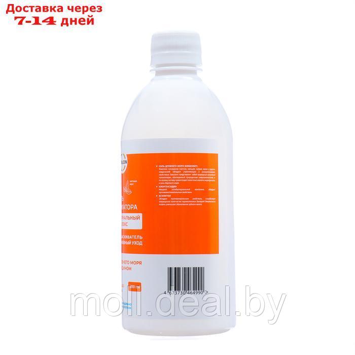 Жидкость для ирригатора Vita Udin "Антибактериальный комплекс", 500 мл - фото 3 - id-p227093535
