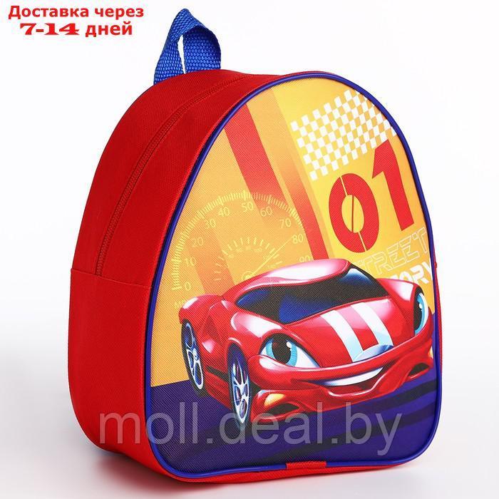 Рюкзак детский "Крутая машина", р-р. 23*20.5 см - фото 2 - id-p227092519
