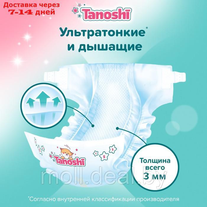 Подгузники для детей Tanoshi , размер S 3-6 кг, 72 шт - фото 4 - id-p227102085