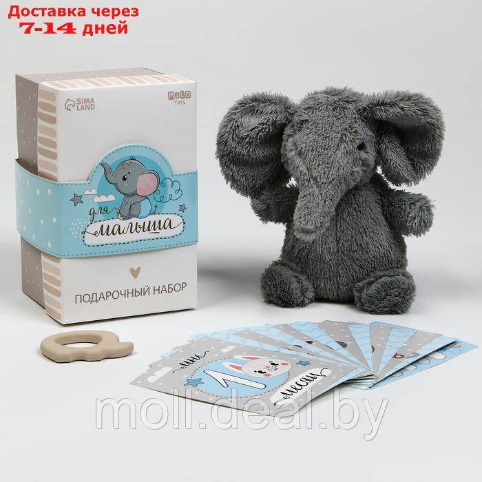 Мягкая игрушка с новорожденными атрибутами "Слон" - фото 4 - id-p227087531