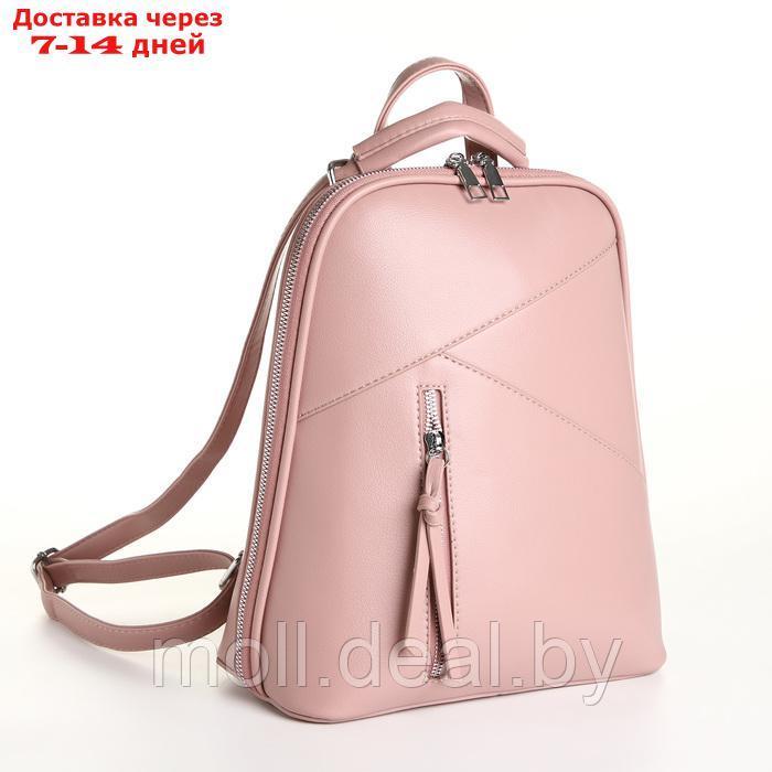 Рюкзак городской из искусственной кожи на молнии, цвет розовый - фото 1 - id-p226887341