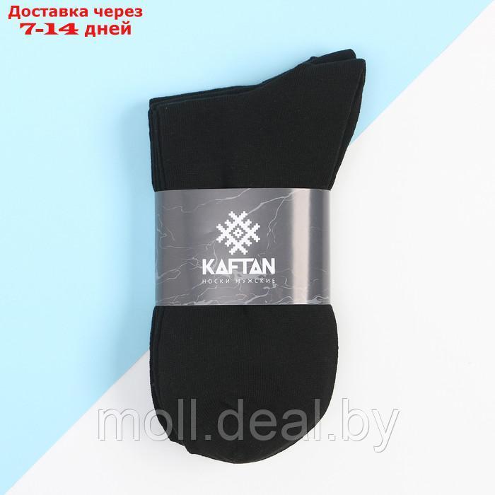 Набор мужских носков KAFTAN Basic, 3 пары, р. 41-44 (27-29 см) - фото 2 - id-p227110327