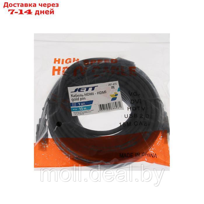Кабель видео GOLD, HDMI(m)-HDMI(m), вер 2.0, 15 м, черный - фото 3 - id-p226885412