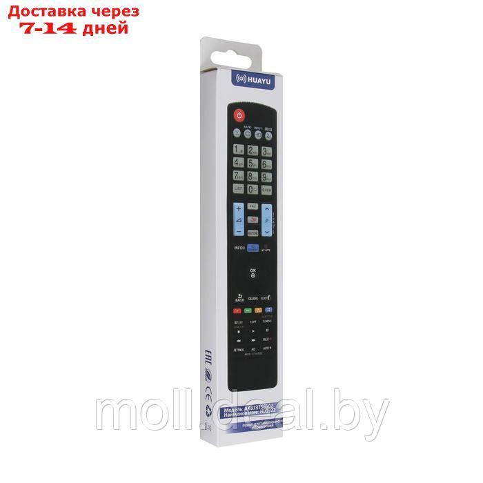 Пульт ДУ Huayu LCD AKB73756502, Для ТВ LG, универсальный, черный - фото 4 - id-p226885413