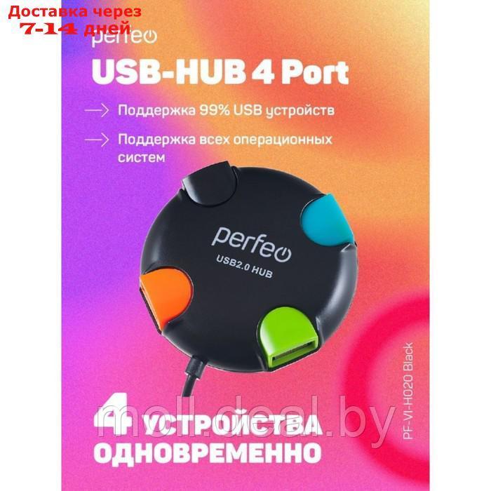 Разветвитель USB (Hub) Perfeo PF-VI-H020, 4 порта, USB 2.0, чёрный - фото 3 - id-p226885415