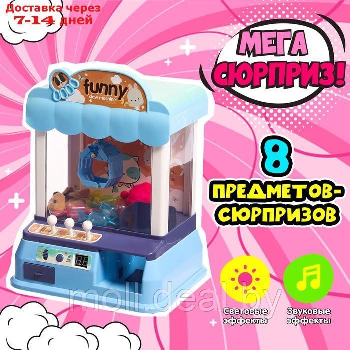 Автомат для игрушек "Мега-сюрприз", цвет МИКС - фото 1 - id-p227082563