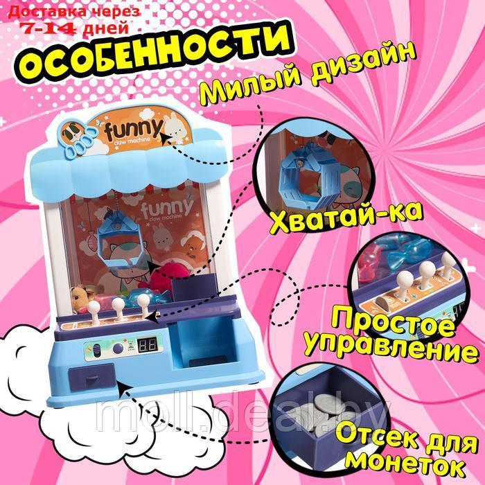 Автомат для игрушек "Мега-сюрприз", цвет МИКС - фото 5 - id-p227082563