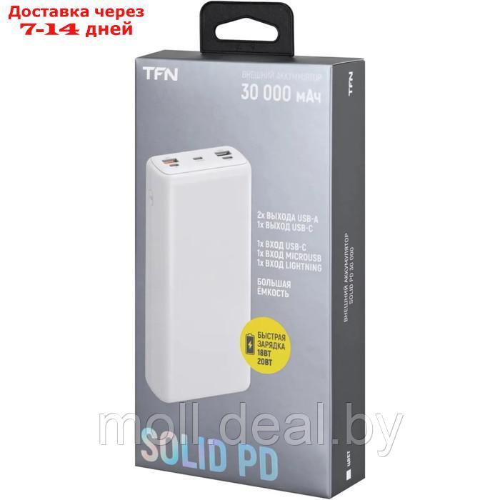 Внешний аккумулятор TFN Solid 30 PD, 2 USB, USB-C, быстрая зарядка, 30000 мАч, белый - фото 2 - id-p227086538