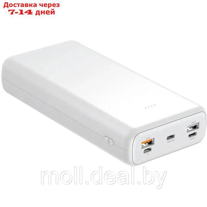Внешний аккумулятор TFN Solid 30 PD, 2 USB, USB-C, быстрая зарядка, 30000 мАч, белый - фото 4 - id-p227086538