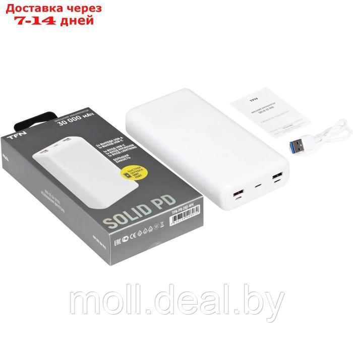 Внешний аккумулятор TFN Solid 30 PD, 2 USB, USB-C, быстрая зарядка, 30000 мАч, белый - фото 9 - id-p227086538