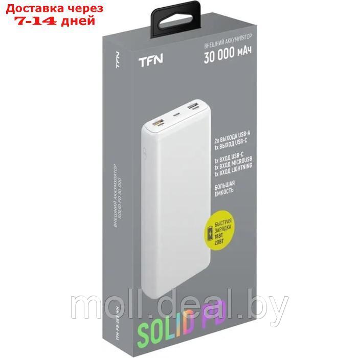 Внешний аккумулятор TFN Solid 30 PD, 2 USB, USB-C, быстрая зарядка, 30000 мАч, белый - фото 10 - id-p227086538