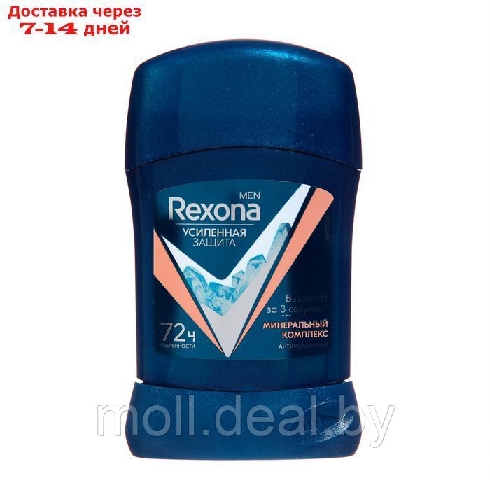 Дезодорант антиперспирант стик REXONA MEN цитрусовый аромат, 50 мл - фото 1 - id-p227078603