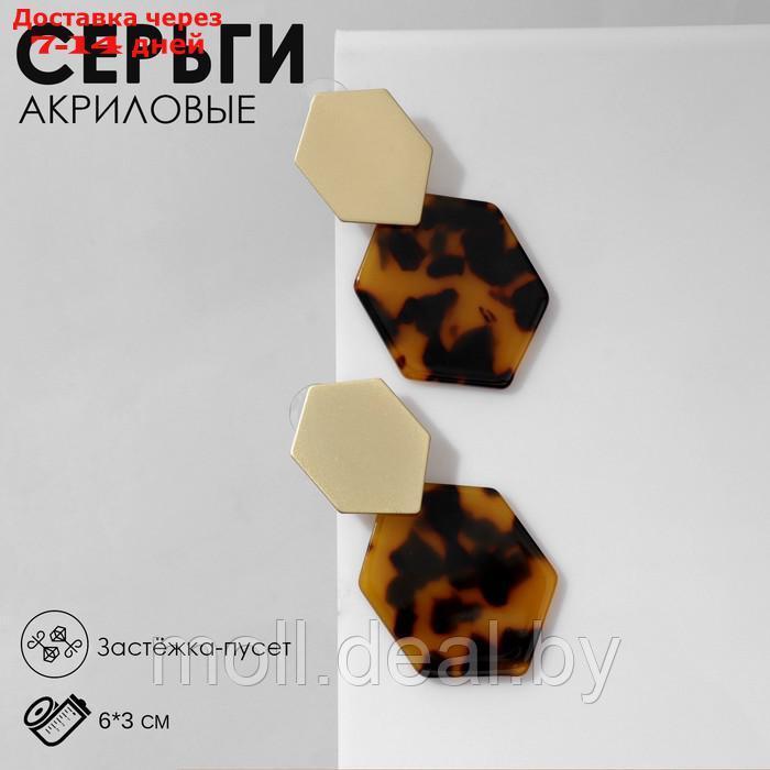 Серьги акрил "Геометрия", цвет коричневый в золоте - фото 1 - id-p227097436