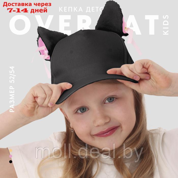 Кепка детская "Кошечка" с ушками, цвет черный, р-р 52-54 5-7 лет - фото 1 - id-p227087540