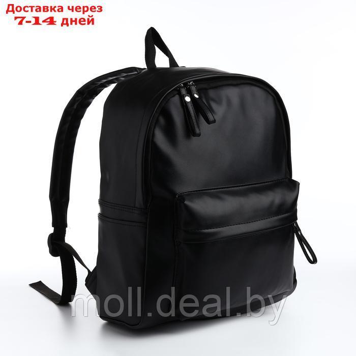Рюкзак молодёжный на молнии, 4 кармана, цвет чёрный - фото 1 - id-p226887346