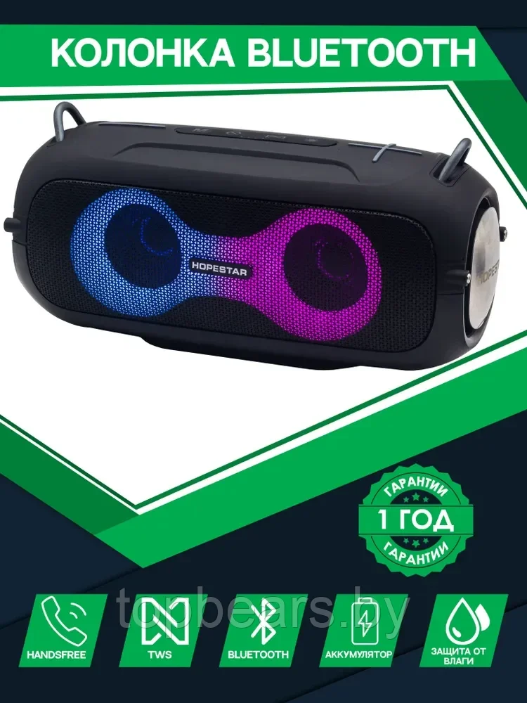 Колонка портативная музыкальная Bluetooth HOPESTAR A41 Party - фото 2 - id-p227209668