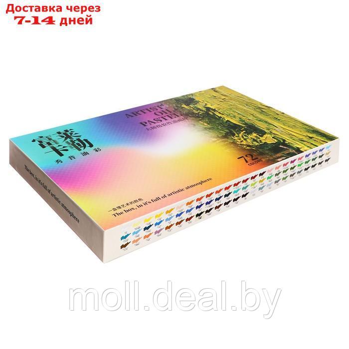 Пастель масляная 72 цвета в бумажном держателе, в картонной коробке MOP-72 - фото 2 - id-p227079594