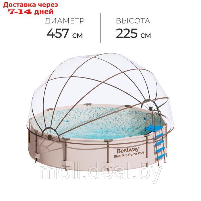 Купол-тент на бассейн d=457 см, цвет серый - фото 1 - id-p227074633