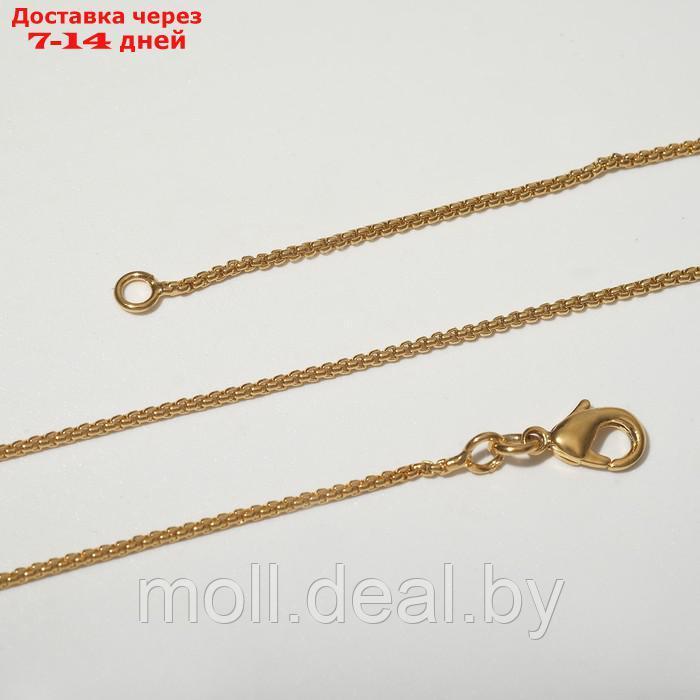 Цепь "Шопард", цвет золото, каплевидный карабин, ширина 1 мм, 45см - фото 1 - id-p227115923