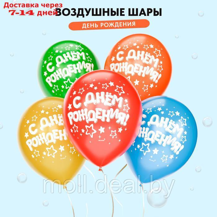 Воздушные шары Ассорти "Поздравления на все случаи жизни", 5 дизайнов, набор 25 шт. - фото 4 - id-p227075635