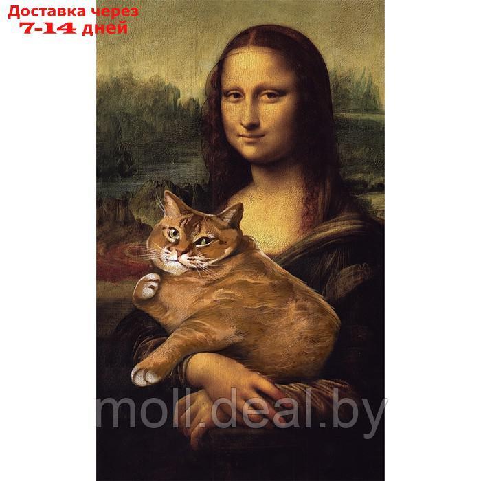 Картина по номерам панно "Кот на руках", 30 х 50 см - фото 2 - id-p227075636