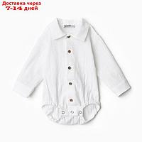 Боди-рубашка для мальчика MINAKU, цвет белый, рост 74-80