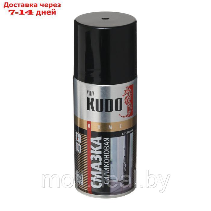 Смазка силиконовая KUDO, универсальная, бесцветная, 210 мл KU-H422 - фото 1 - id-p226885425