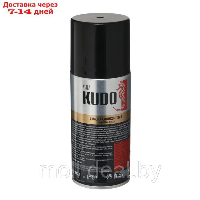 Смазка силиконовая KUDO, универсальная, бесцветная, 210 мл KU-H422 - фото 2 - id-p226885425