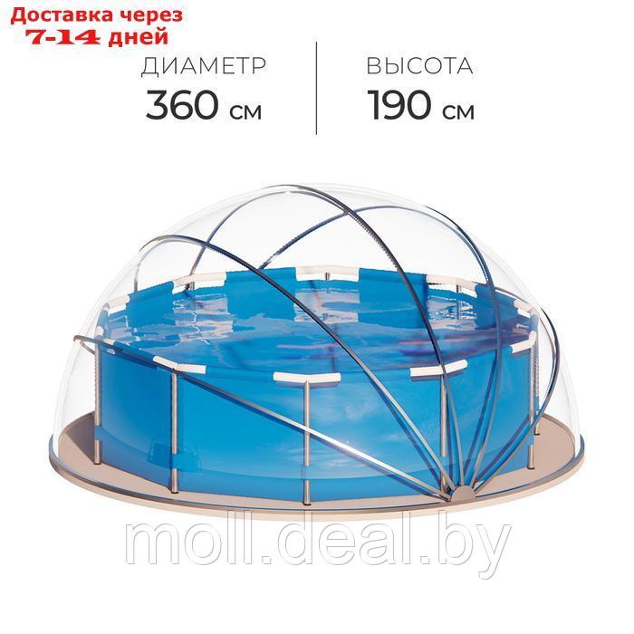 Купол-тент для бассейна d=366 см, цвет серый - фото 1 - id-p227074641