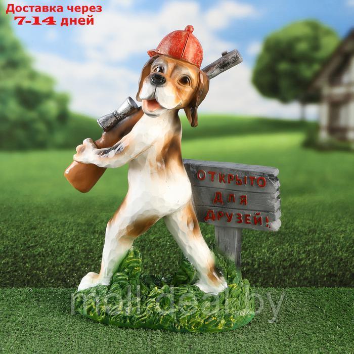 Садовая фигура "Собака с табличкой" открыто для друзей, 52см - фото 1 - id-p227074643