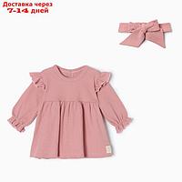 Платье и повязка Крошка, Я BASIC LINE, рост 86-92 см, розовый