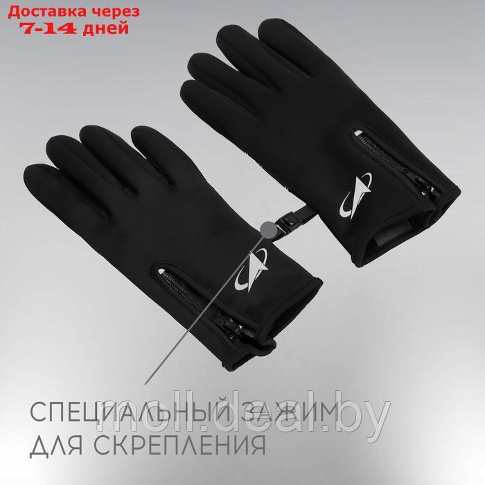 Перчатки ONLYTOP "РОСКОСМОС", р. L-XL, цвет чёрный - фото 5 - id-p227075642