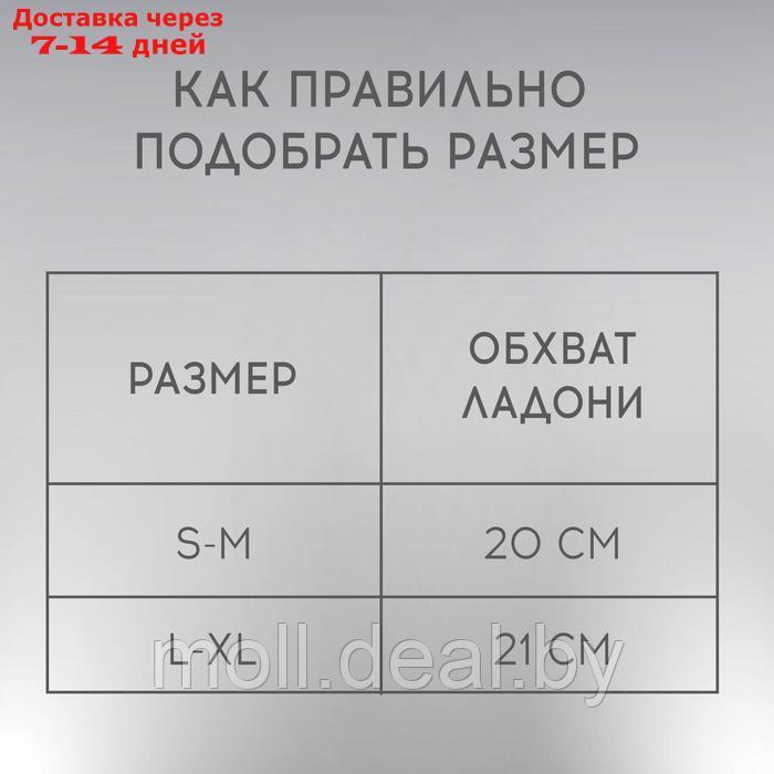 Перчатки ONLYTOP "РОСКОСМОС", р. L-XL, цвет чёрный - фото 6 - id-p227075642