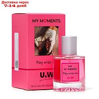 Туалетная вода женская My Moments Play with me, 50 мл