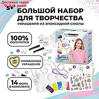 Набор с эпоксидной смолой "Be TrenDIY", Epoxy Gummy Bear Set В017Y