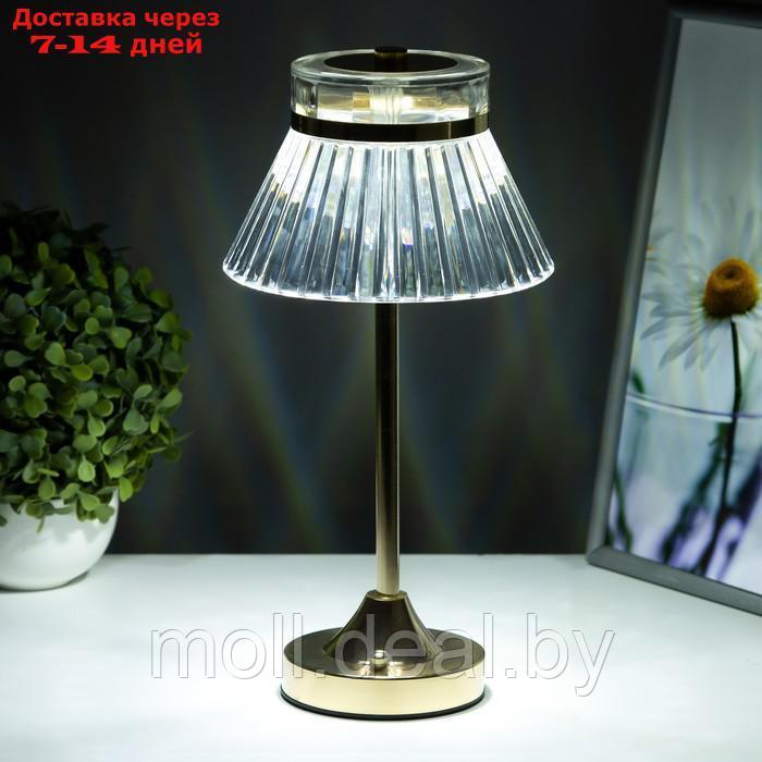 Настольная лампа сенсорная "Бианка" LED 10Вт АКБ золото 15х15х33 см - фото 4 - id-p227077615