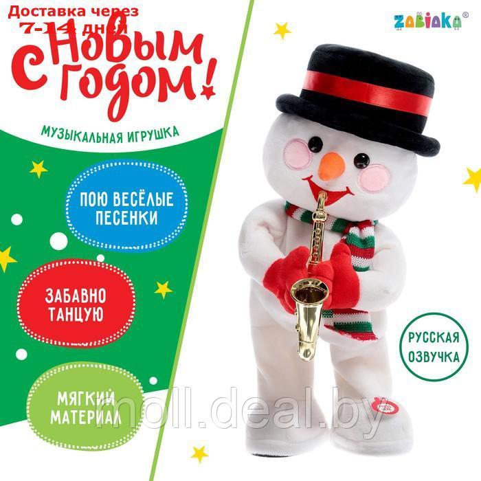 Интерактивная игрушка "С Новым годом", звук, танцует, снеговик