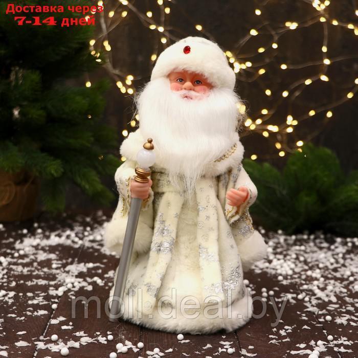 Дед Мороз "С фонариком на посохе и узорами на шубке" 30 см, двигается, белый - фото 1 - id-p227121430