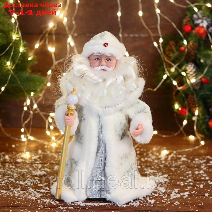 Дед Мороз "С фонариком на посохе и узорами на шубке" 30 см, двигается, белый - фото 5 - id-p227121430