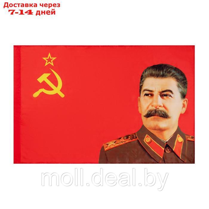 Флаг СССР с портретом Сталина, 90 х 135 см, полиэфирный шёлк, без древка - фото 1 - id-p227092558