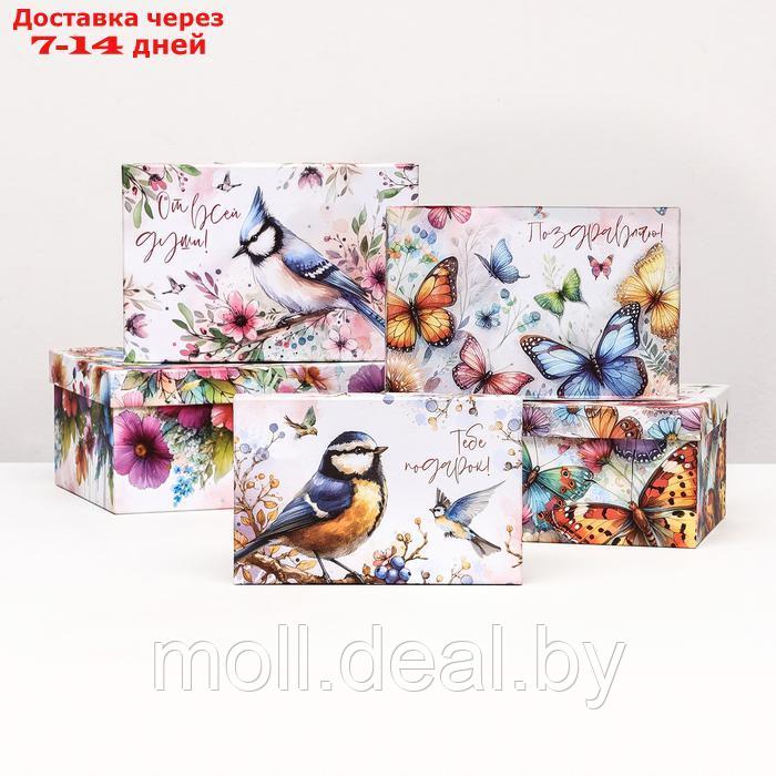 Набор коробок 10 в 1 "Птицы и бабочки" , 32,5 х 20 х 12,5 -12 х 7 х 4 см - фото 5 - id-p227075651